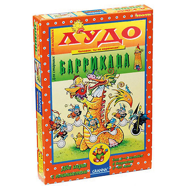 Купить набор настольных игр bondibon "лудо и баррикада" ( id 11847320 )