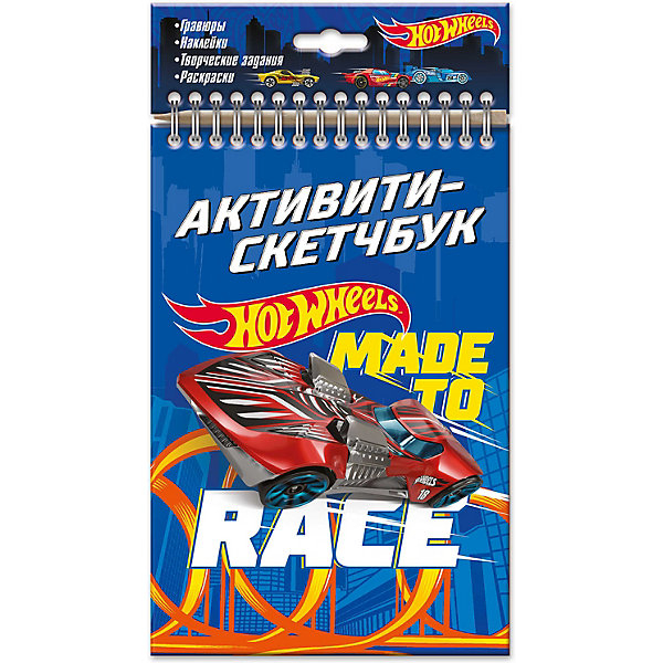 Купить активити-скетчбук origami hot wheels, made to race ( id 16759422 )