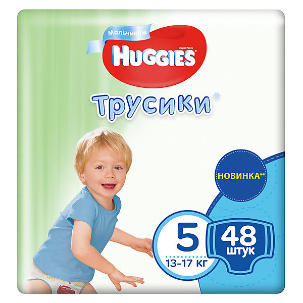 Купить трусики-подгузники huggies для мальчиков, 13-17 кг, 48 штук ( id 3389835 )