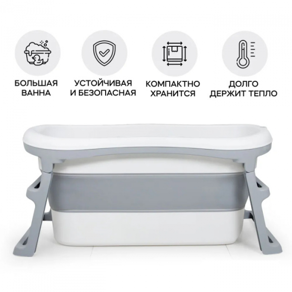 Купить ifam большая складная ванна extra large infant folding bathtub if-178-elifn-w